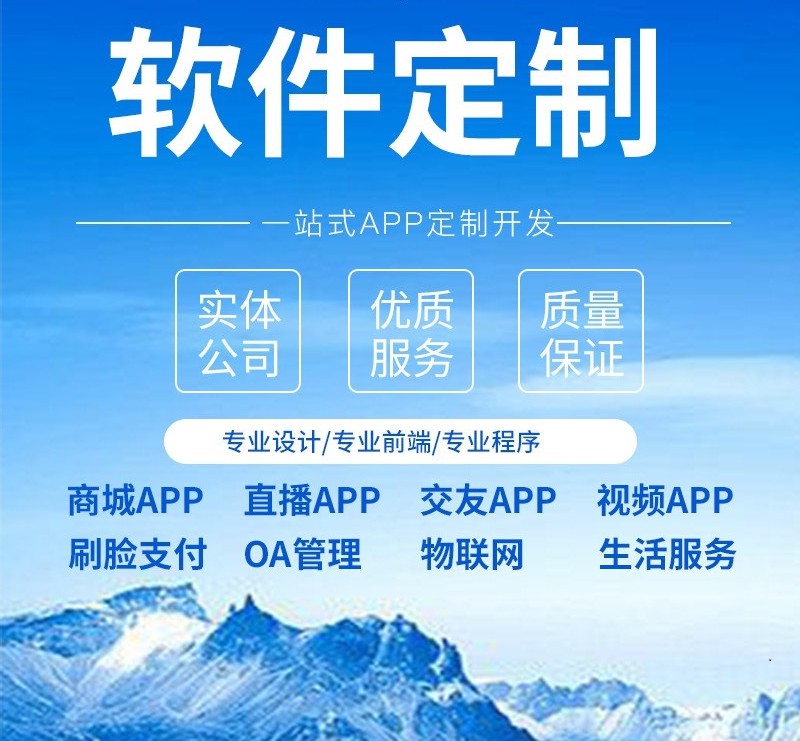 各類小程序/網站設計/APP/小程序/物聯